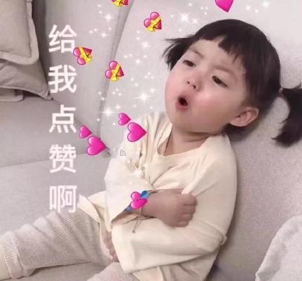 萌娃 可爱 中秋节 罗熙 文字表情包
