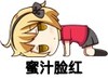 女孩 头发 美女 蜜汁脸红