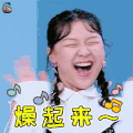Beauty小姐 金靖 燥起来 搞怪 soogif soogif出品