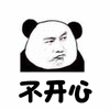 暴漫 熊猫人 不开心 伤心 soogif soogif出品