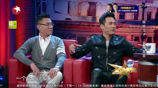 金星秀 杜淳 杜志国 访谈 调侃 搞笑 综艺