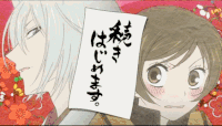 影视 动漫 元气少女缘结神