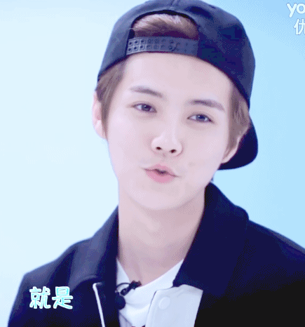 鹿晗 luhan 是我 摇头 可爱 卖萌