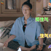莫生气 恋爱先生 江疏影 罗月 soogif soogif出品