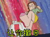 撤回