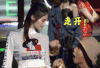 美女 模特 走开 嫌弃 斗图
