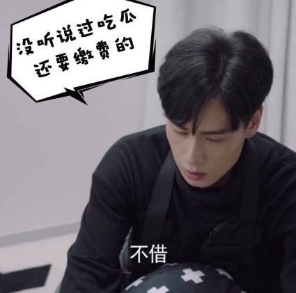 亲爱的热爱的 李现 胡一天 帅哥 搞笑