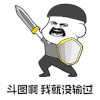 暴漫 斗图啊 我就没输过 斗图