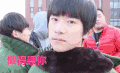 TFBOYS 易烊千玺 帅哥 三小只