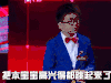 把本宝宝高兴得跳起来了 柯南 男孩