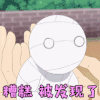 木乃伊 卡通 糟糕被发现了 手掌