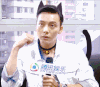 陈伟霆 卖萌 甜 猫耳 猫尾 小铃铛 无辜