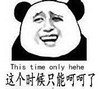 暴漫 文字表情包 这个时候只能呵呵了 搞笑 逗 沙雕