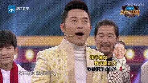 节目 李晨 帅哥 帅气