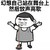 女生洗澡时 金馆长 高歌 搞笑