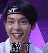 陈伟霆 挑眉 微笑 醉了
