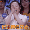 奇葩说 奇葩说5 马薇薇 说的我很开心 开心 soogif soogif出品