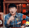 搞笑 逗比 笑死了 神操作