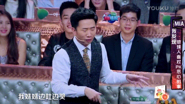 火星情報(bào)局 搞笑 汪涵 沈夢辰