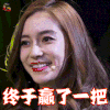 机器人争霸 angelababy 终于赢了一把 王者荣耀 soogif soogif出品