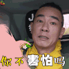 爸爸去哪儿 综艺 陈小春 你不害怕吗 soogif soogif出品