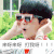 来呀来呀 打我呀 TFBOYS 易烊千玺 搞笑 墨镜 可爱