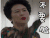 我的前半生