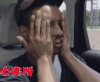 心塞呀 心塞