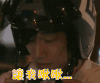 让我瞅瞅 带上眼镜 帅哥 头盔