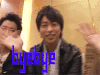 打招呼   岚   byebye