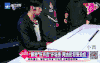 周杰伦 表演 钢琴