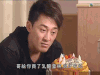 陆小凤与花满楼 林峰 帅哥 迷人