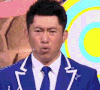 soogif soogif出品 喜剧班的春天 委屈 搞怪表情