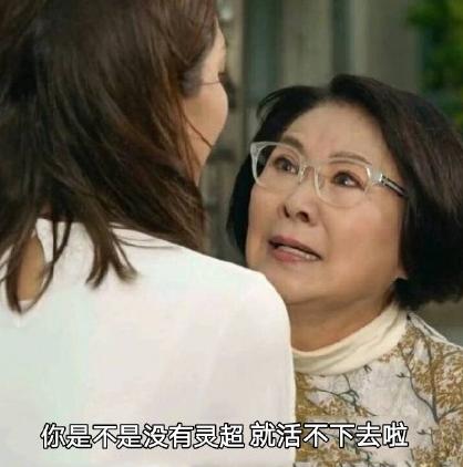 迷妹 搞笑 灵超 可爱 文字表情包
