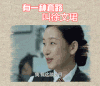 美女 说话 开心 微笑