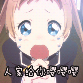 動(dòng)漫二次元 傷心