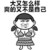 胸大的烦恼 女孩 搞笑 大又怎么样爽的又不是自己