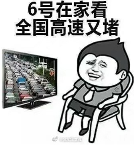国庆 搞笑 蘑菇头 逗 过节