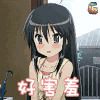 灼眼的夏娜第三季 好害羞 soogif soogif出品