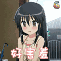 灼眼的夏娜第三季 好害羞 soogif soogif出品