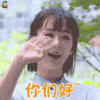 高能少年团 杨紫 你们好 撩 soogif soogif出品