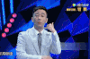 今晚80后脱口秀 王自健