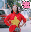夸我 谁在夸我美 萌 可爱 墨镜
