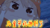 六一 儿童节快乐 六一快乐