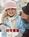 女孩  可爱     搞笑   可笑