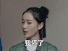 最佳女配 电视剧 白雪