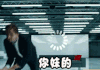 你妹的 soogif soogif出品