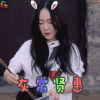 爸爸去哪儿 爸爸去哪儿第五季 爸爸去哪儿5 非常贤惠 霍思燕 soogif soogif出品 爸爸去哪儿5