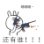 斗图 金管长 还有谁