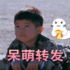 爸爸去哪儿 第四季 安吉 呆萌 萌娃